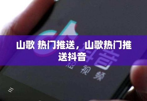 眼空四海 第2页