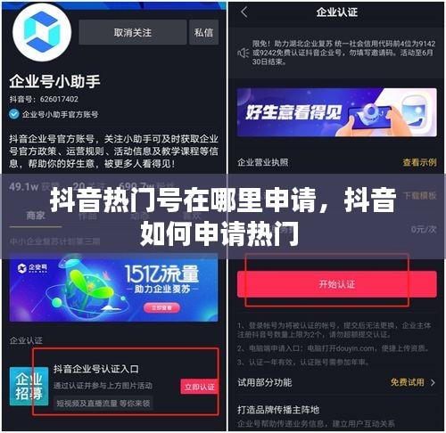 高抬贵手 第2页