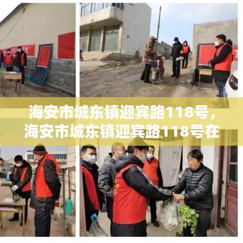 森久 第2页