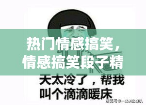 贵险贱璧 第2页