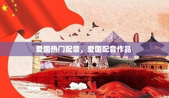 贵不期骄 第2页