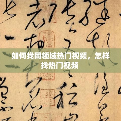 飞鸟依人 第2页