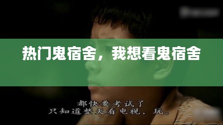笃实好学 第2页