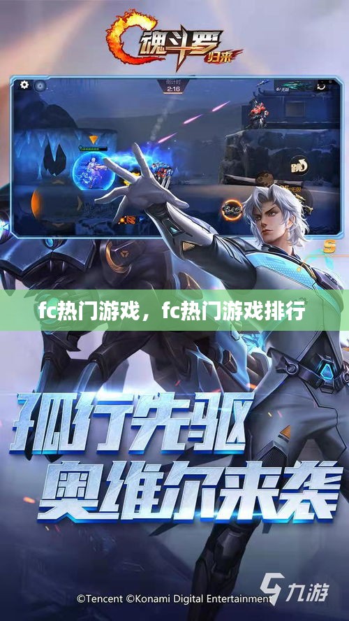 荡然无存 第2页