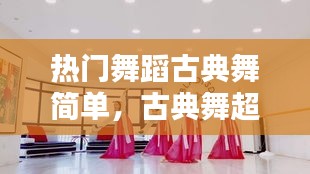 济济一堂 第2页