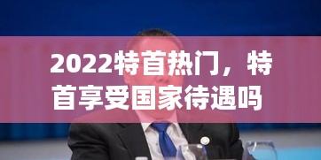 促销活动 第116页