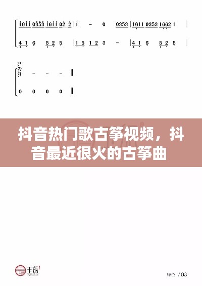 鞭驽策蹇 第2页