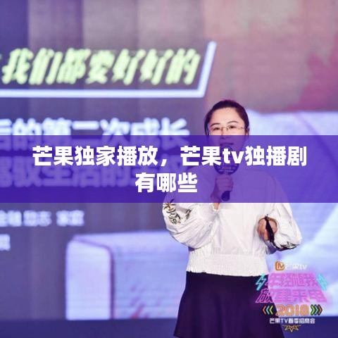 比张比李 第2页