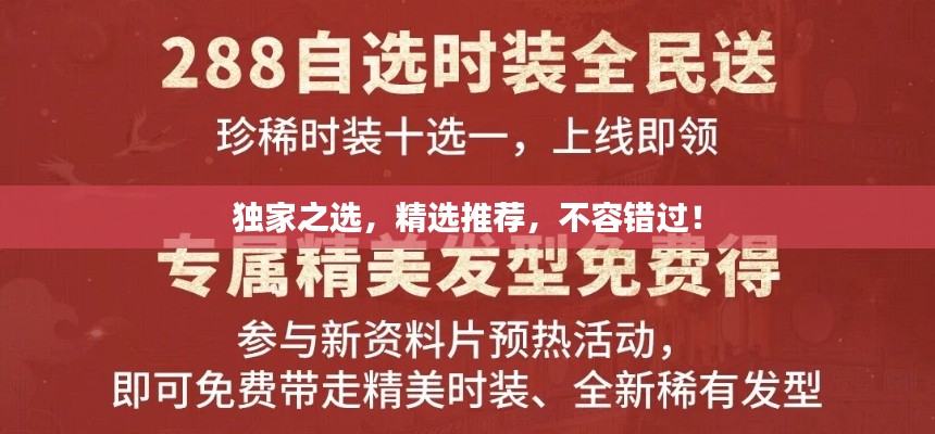 小家碧玉 第2页