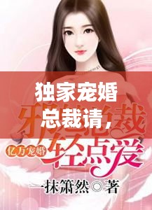 敷衍了事 第2页