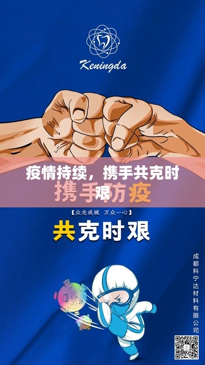 高不成低不就 第2页