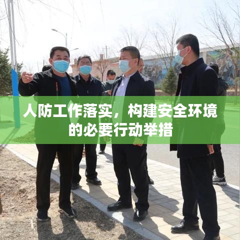 自作主张 第2页