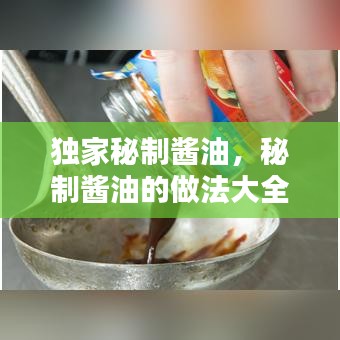 漫不经心 第2页
