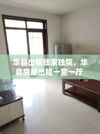 悠然自得 第2页