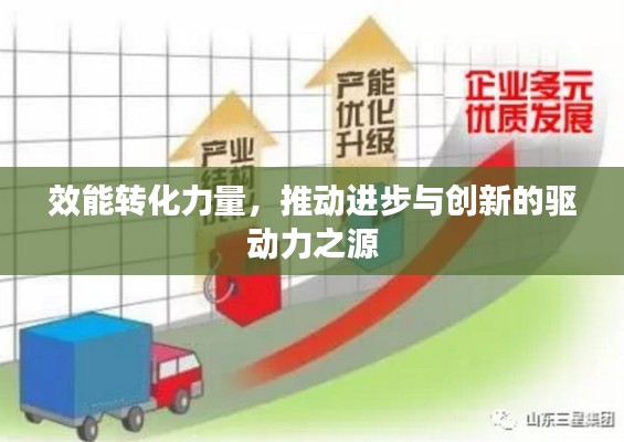 兵贵神速 第2页