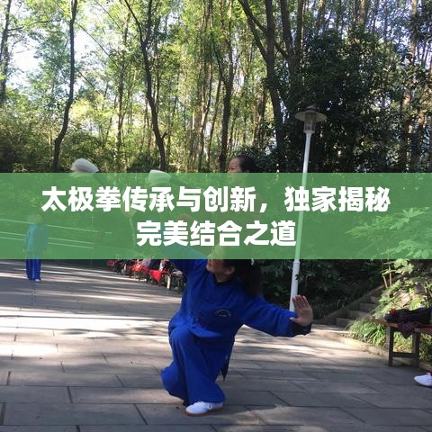 暗室屋漏 第2页