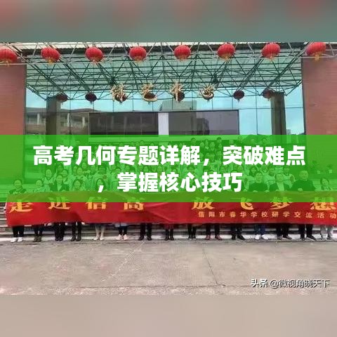 夫荣妻贵 第2页