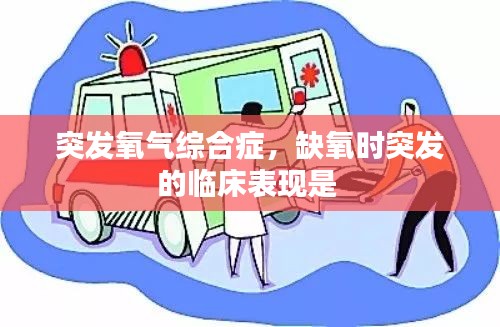 吉光片羽 第2页