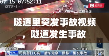 全神贯注 第2页