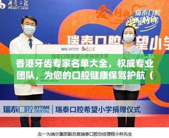 铁杵成针 第2页