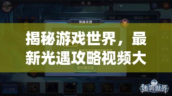 熊经鸟伸 第2页