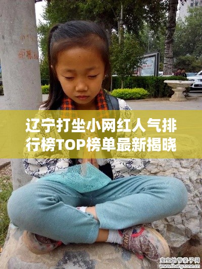 权贵显要 第2页