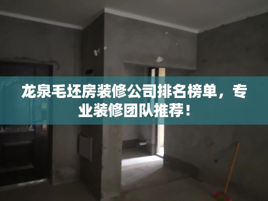 鸟云之阵 第2页