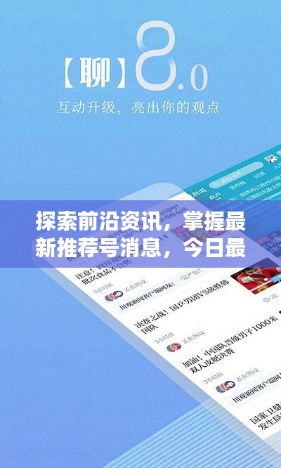 车主社区 第83页