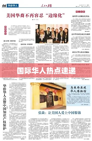 望其项背 第2页