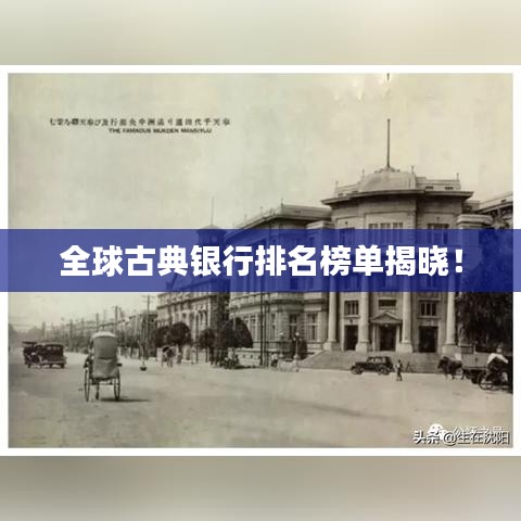 汽车保险 第82页