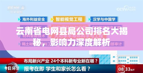将机就机 第2页