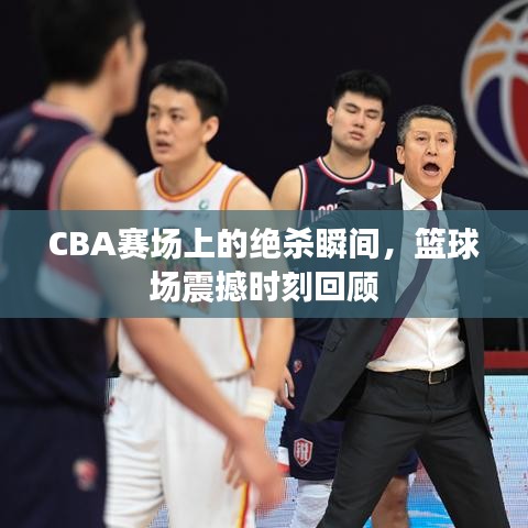 骨瘦如柴