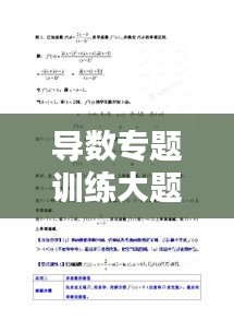 行将就木