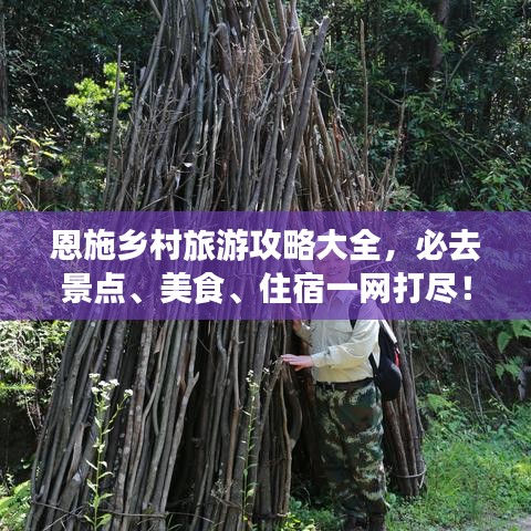 富贵逼人来