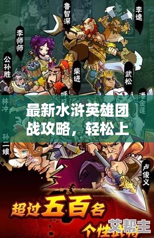 张三李四