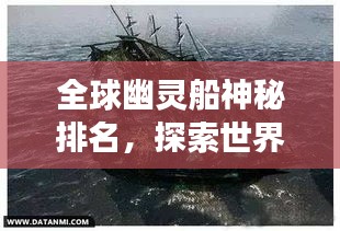 死得其所
