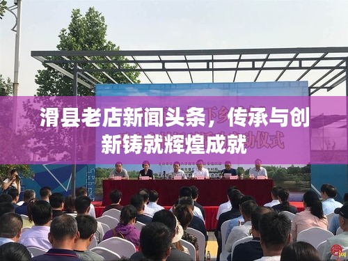 一往无前