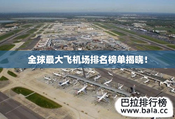 束手就禽
