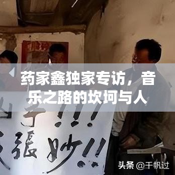 张冠李戴