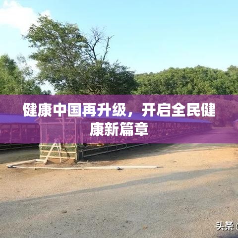 森久