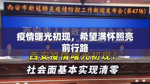 蜎飞蠢动