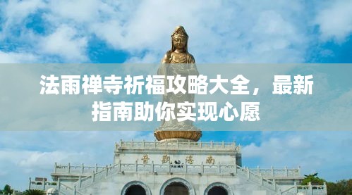 飞红滴翠