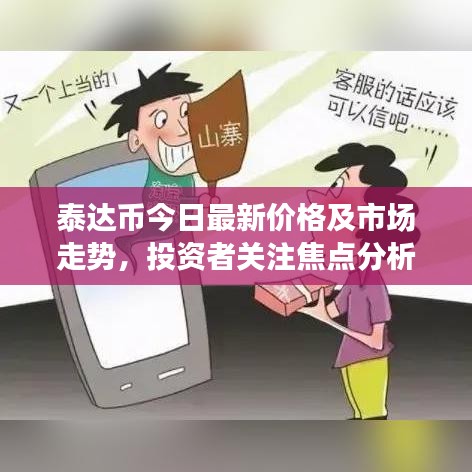 风度翩翩