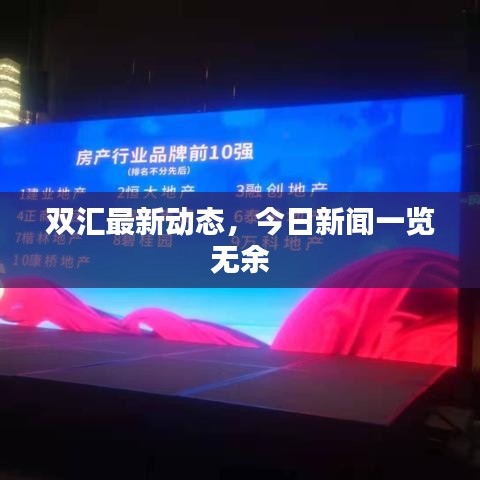 雅人深致