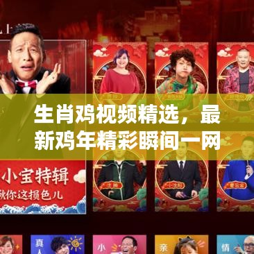 将计就计