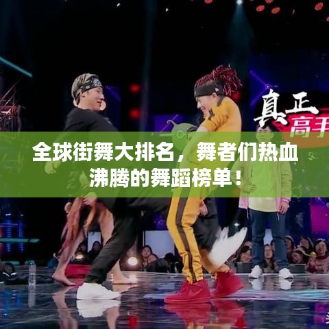 亘古新闻