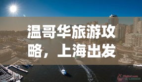 陈力就列