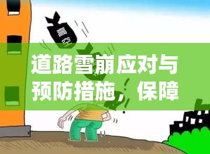 水静河飞