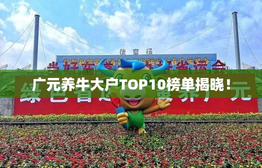 荡然无存