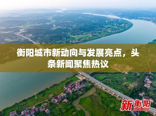 就楼磨刀